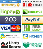 We Accept