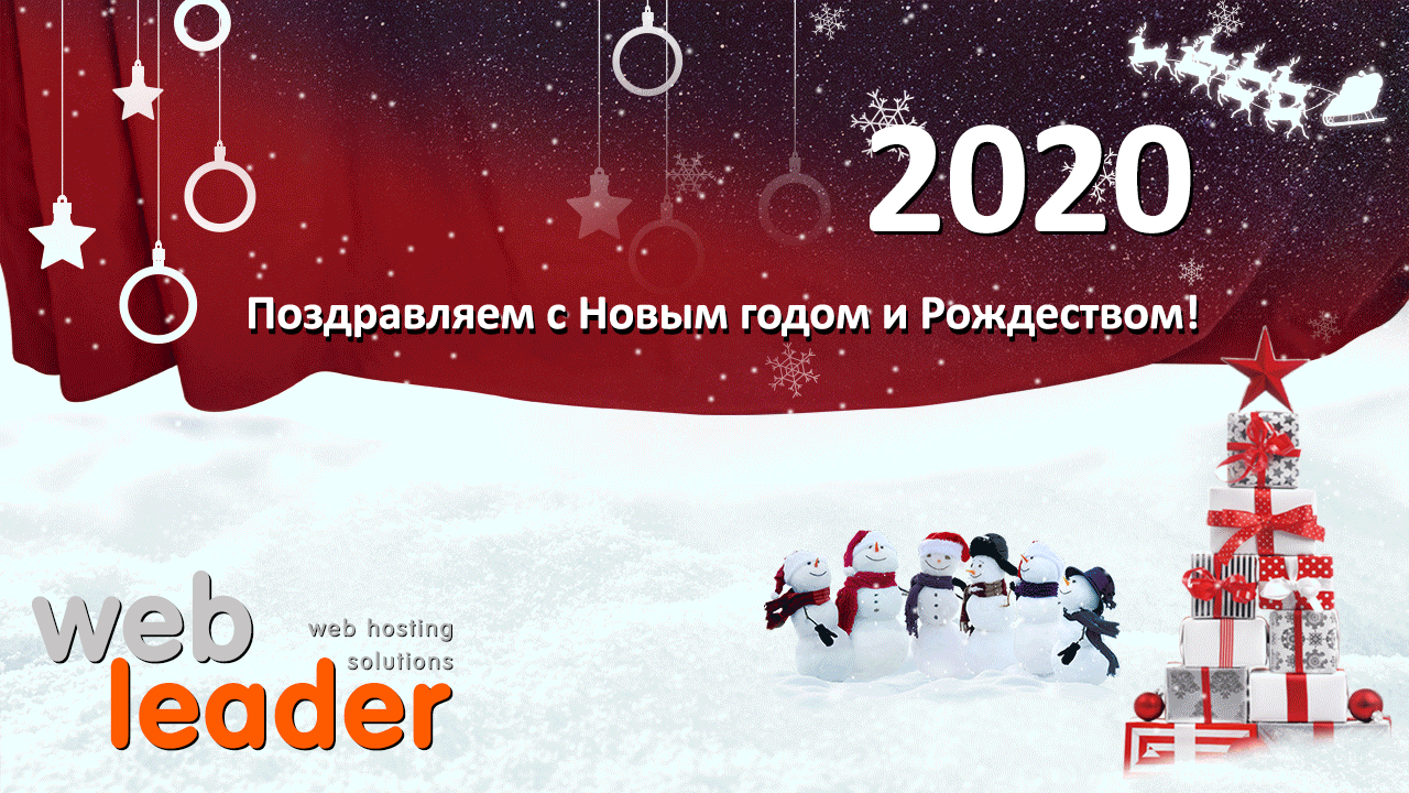 2020-xmas-card-ru.png