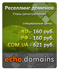 Echo.Domains