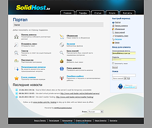 solidhost